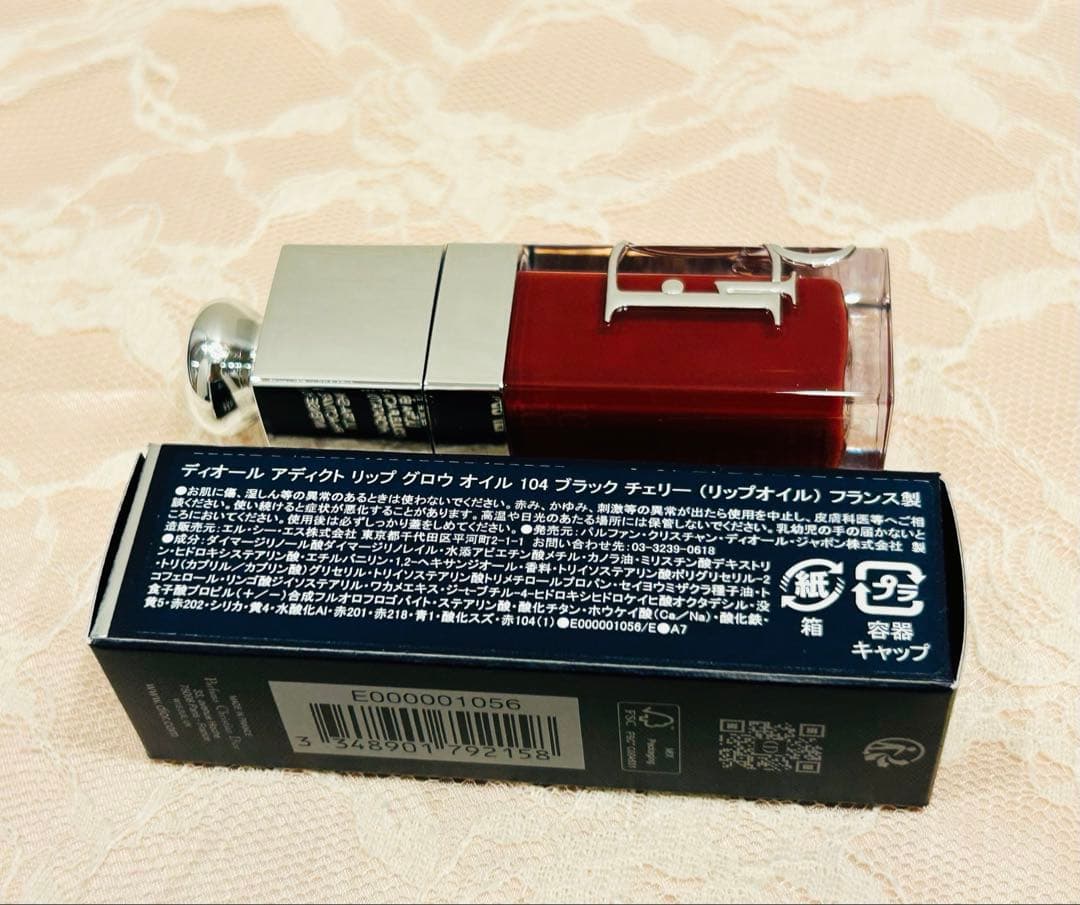 Dior コスメセット サンプル ショッパー付き 新品未使用