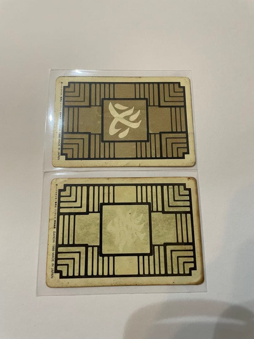 ドラゴンボール　カードダス　1988 孫悟空　ピッコロ