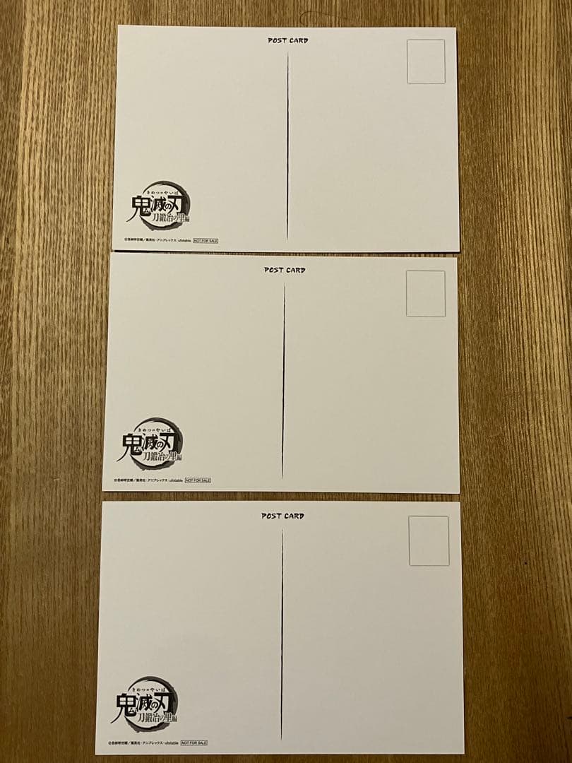 133 非売品　鬼滅の刃 おすそ分けポストカード 竈門炭治郎 縁壱