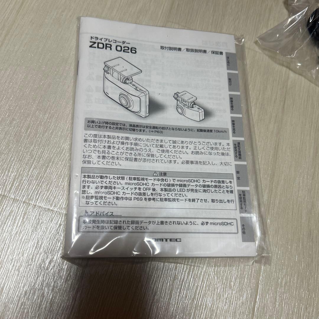 コムテック 車用 前後2カメラ ドライブレコーダZDR026