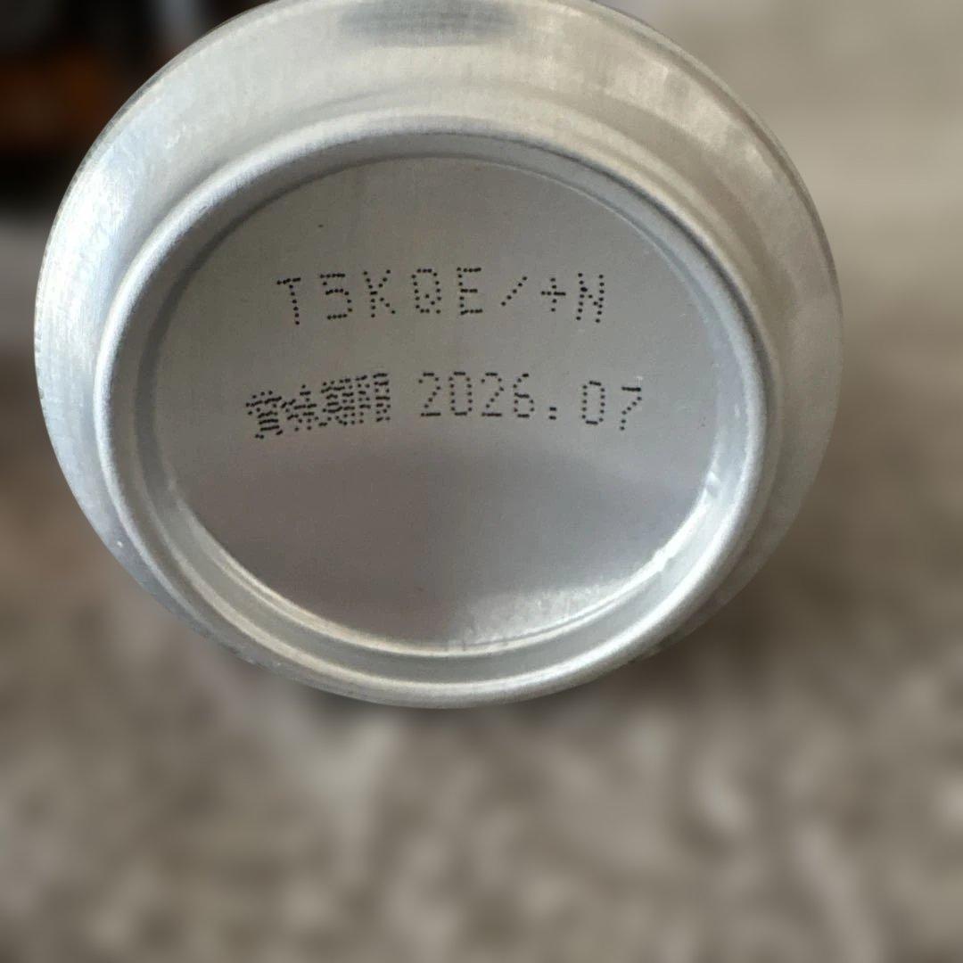 サントリー山﨑ハイボール缶 350ml 8缶セット賞味期限2026年7月