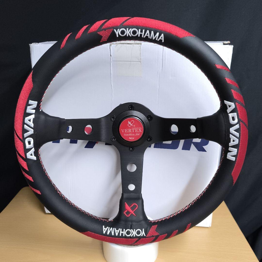 YOKOHAMAアドバンADVAN VERTEX タイプ330mmディープコーン