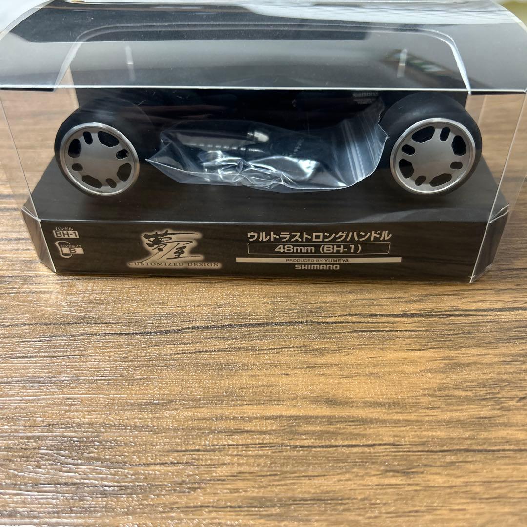 ウルトラストロングハンドル 48mm (BH-1)