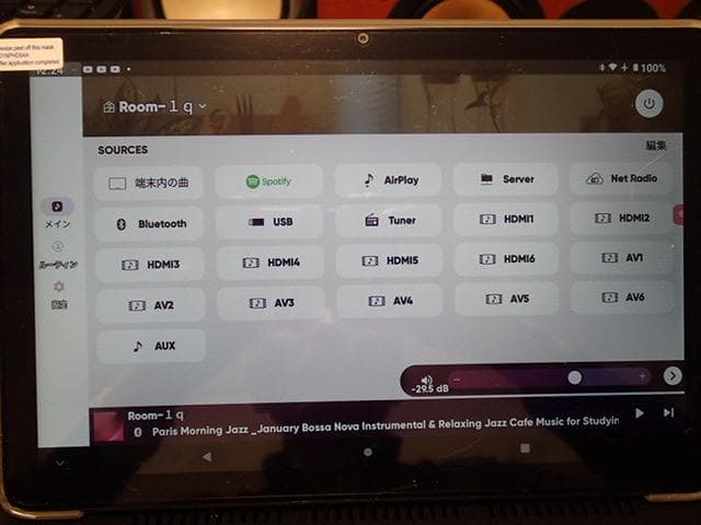 mitti5様、YAMAHA RX-V579 AVアンプ 快調良音・リモコン無し