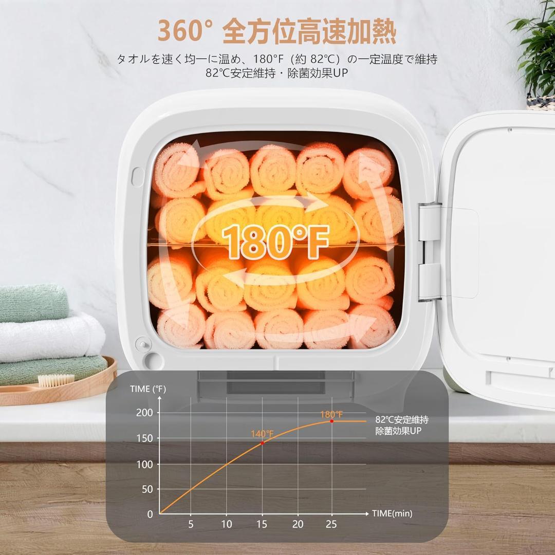 ● ホットタオルウォーマーキャビネット 13L プロフェッショナルタオルヒーター