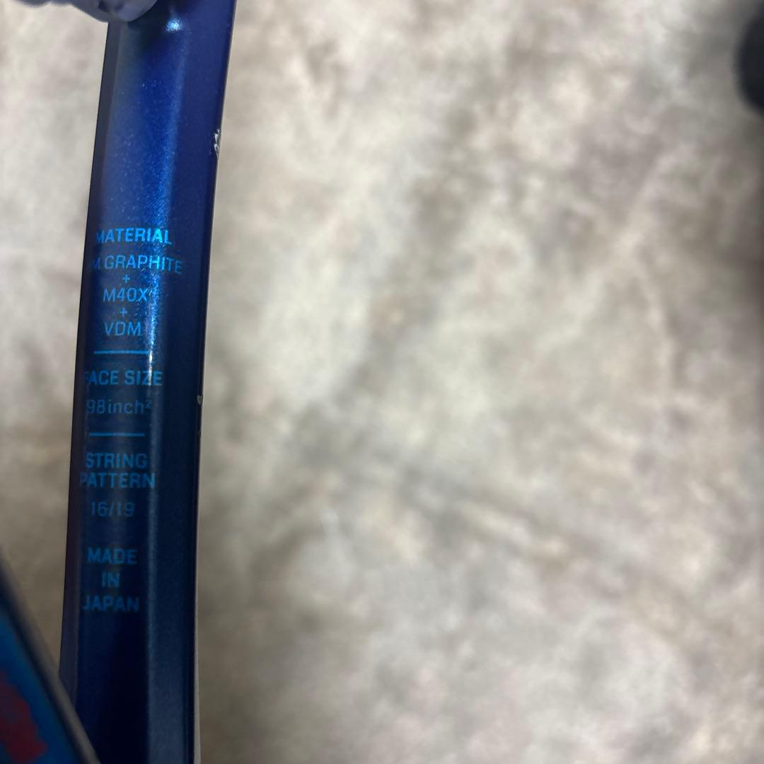 ラケット(硬式用) YONEX EZONE98