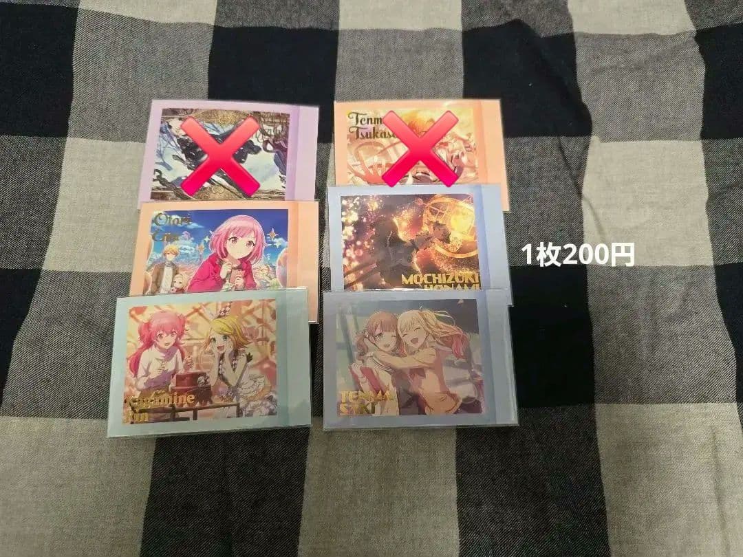 プロセカ まとめ売り 紙類その2