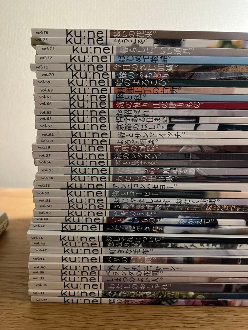kunel クウネル　雑誌