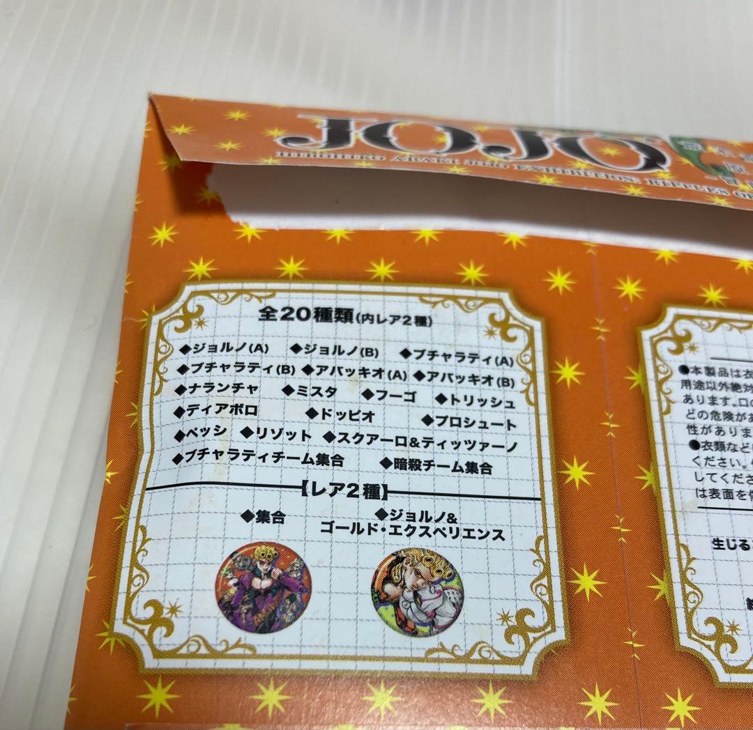 ジョジョの奇妙な冒険 ホログラム缶バッジ