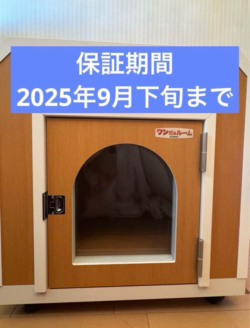 【超美品】KAWAI製　ワンだぁルーム　PVU-030F　保証期間内