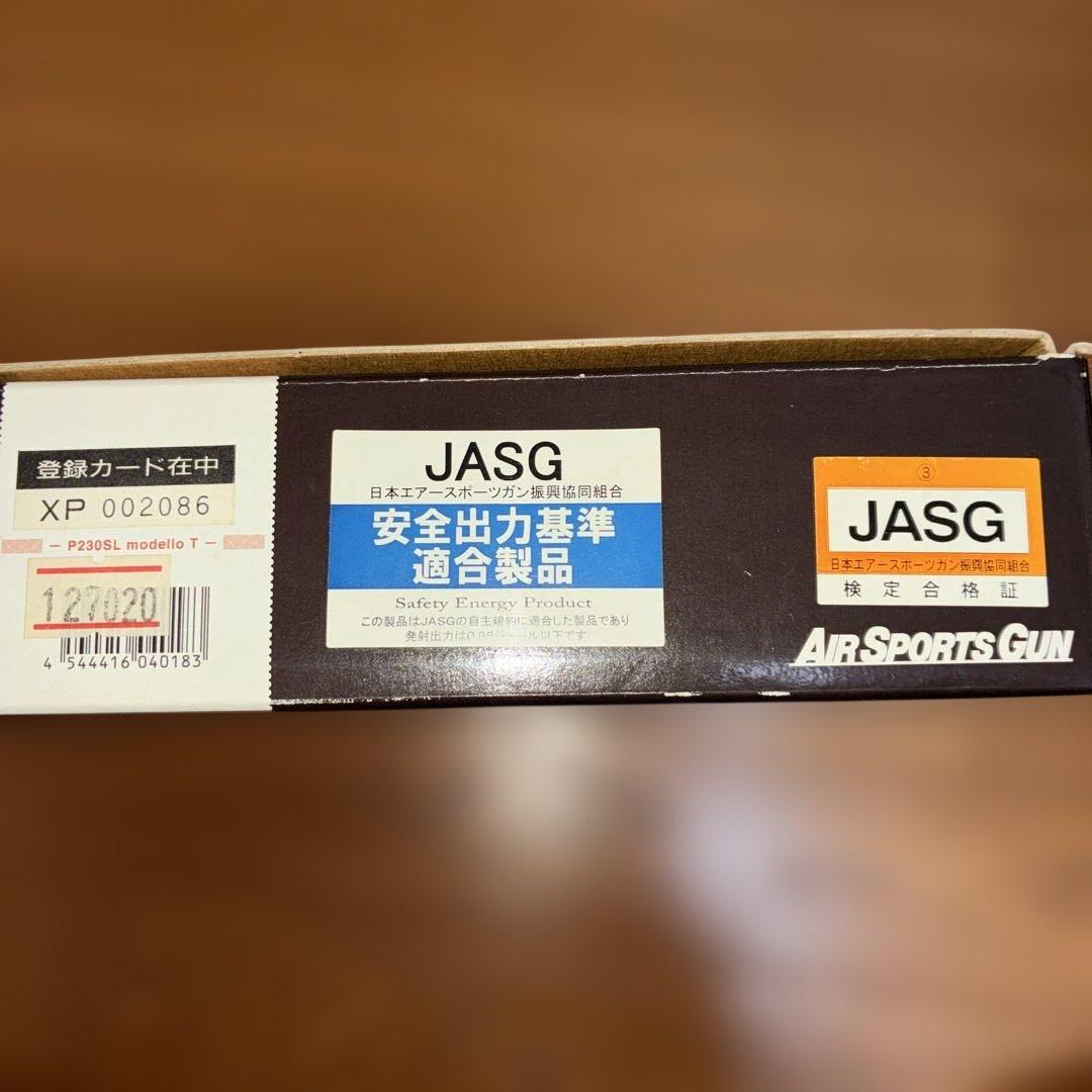 KSC P230SL Modello Tガンスリンガーガール　限定品