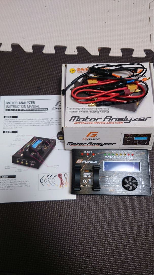 ホビーラジコン [T]G-Force Motor Analyzer