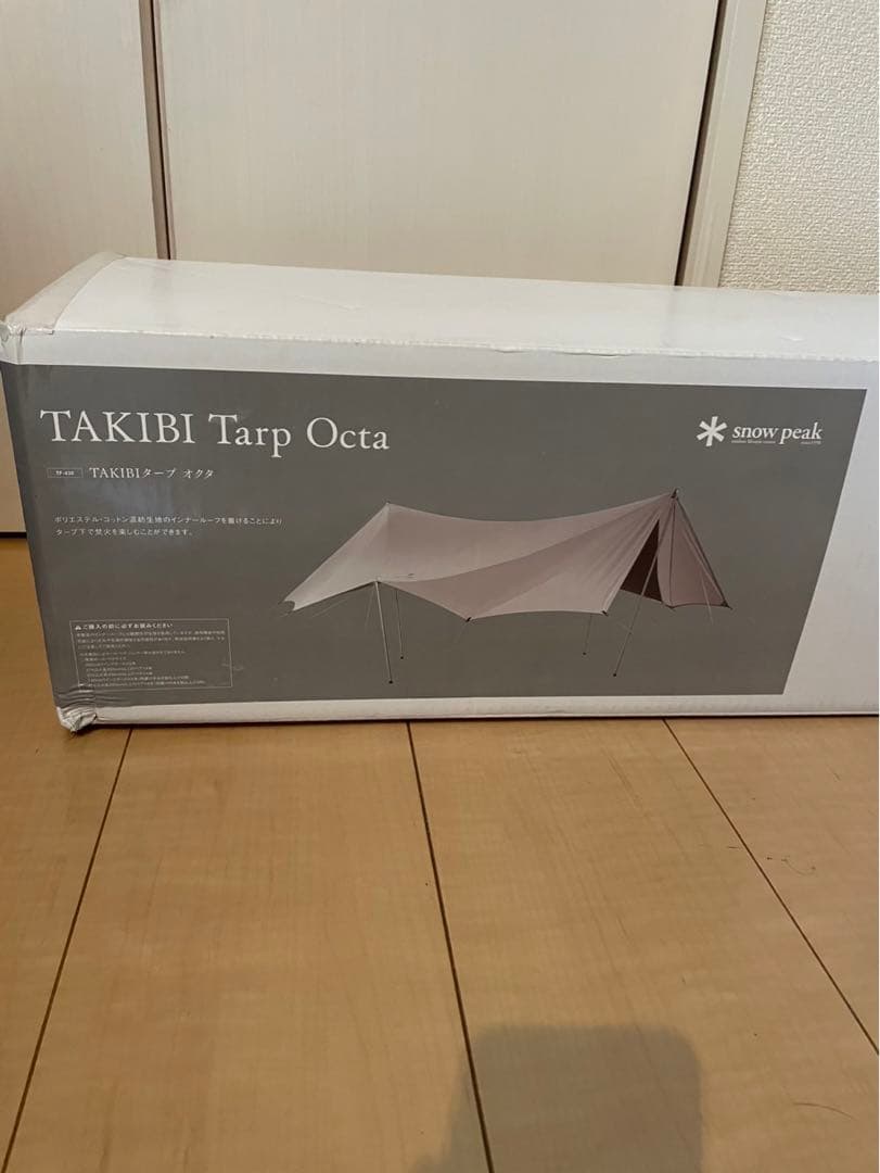  peak TAKIBI Tarp Octa 新品未使用