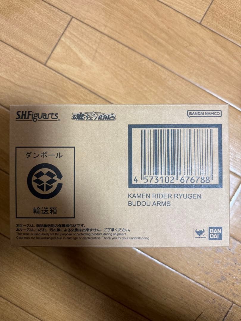 キ*ン様 S.H.Figuarts（真骨彫製法） 仮面ライダー龍玄 ブドウアーム