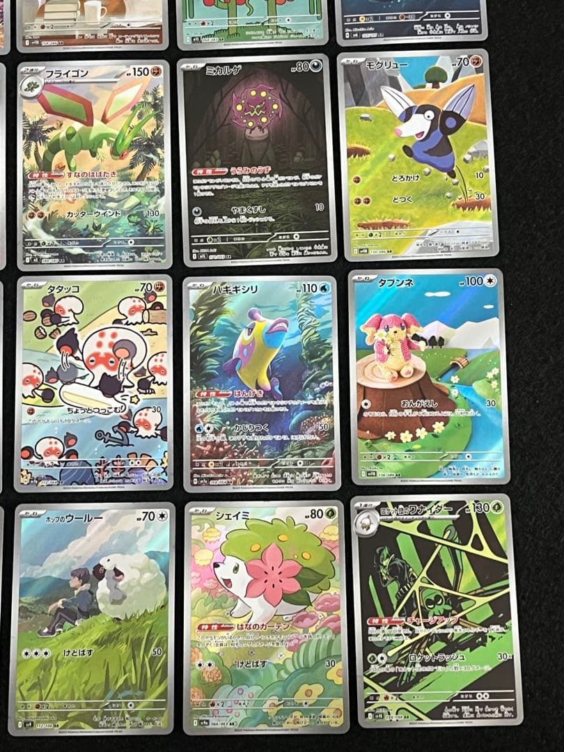 ポケモンカードゲーム AR 30枚 まとめ売り アートレア シェイミAR 等