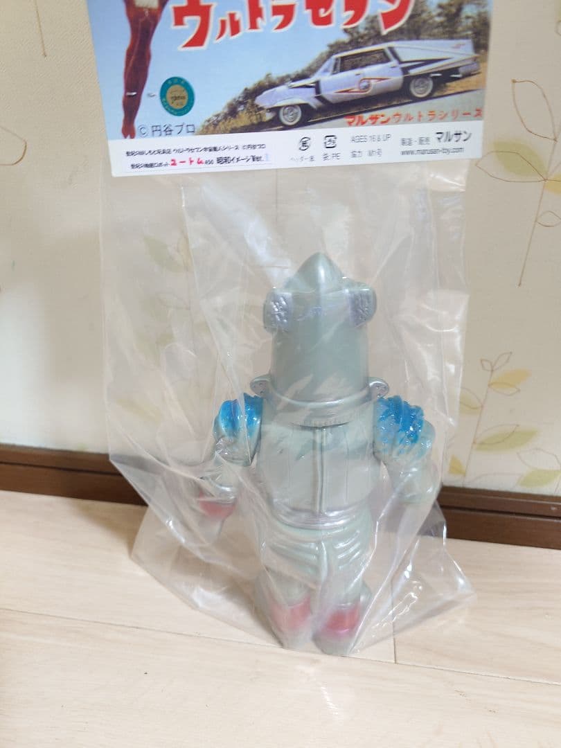 ユートム　マルサン450　昭和マルサン1期カラー