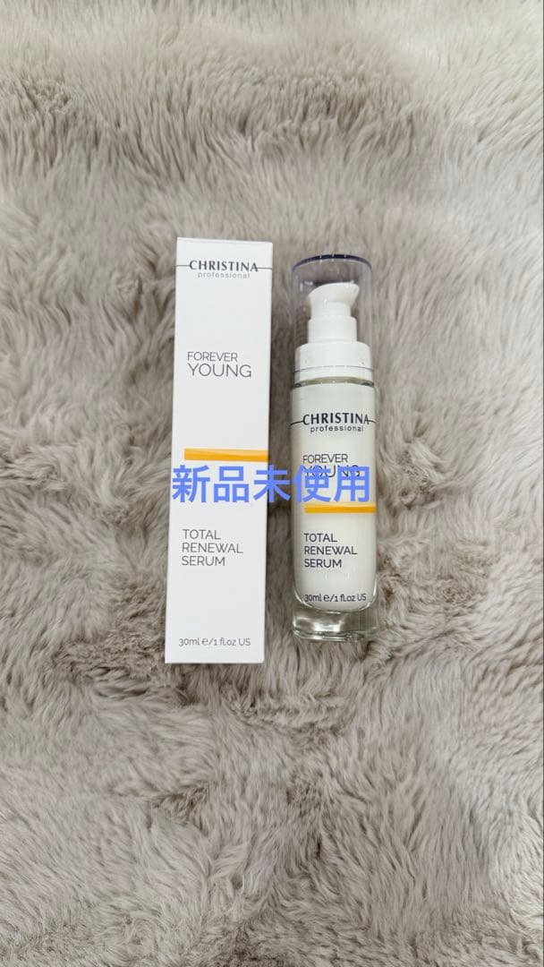 クリスティーナフォーエバーヤング美容液30ml