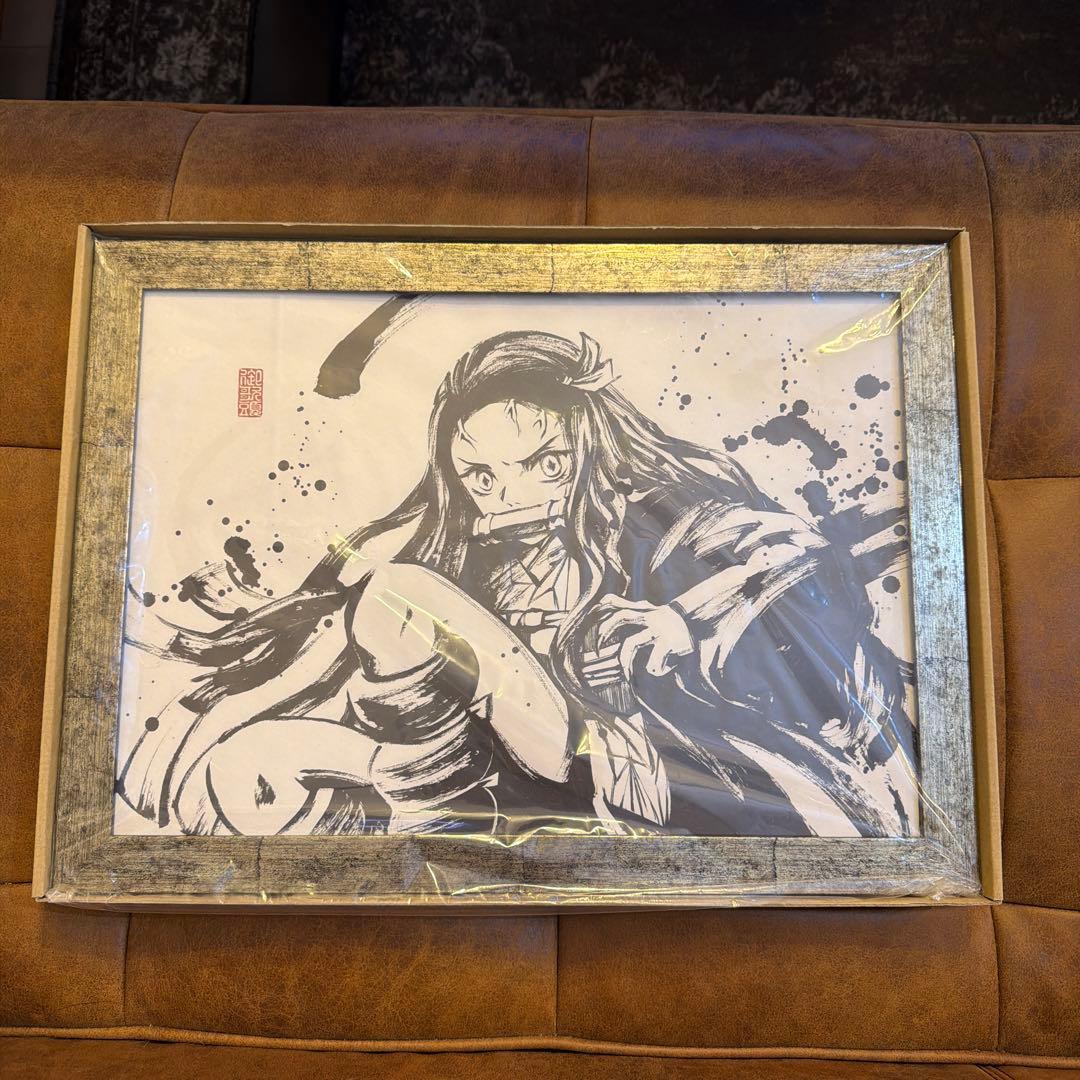 鬼滅の刃 墨絵コレクション