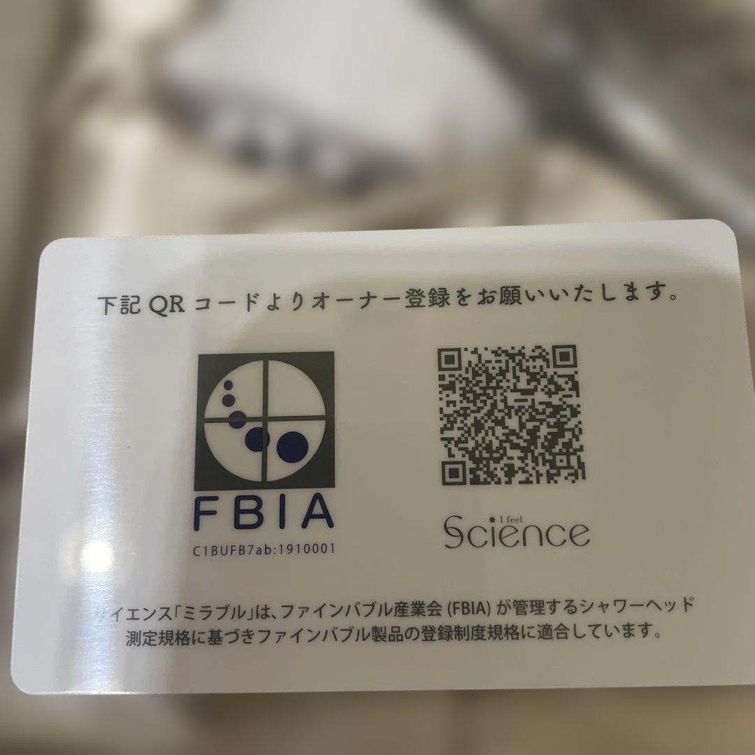 Mirable Tornado Stick シャワーヘッド