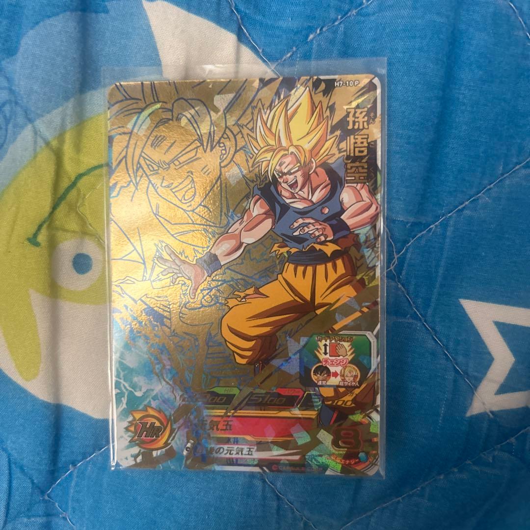 ドラゴンボールヒーローズ h7-10 p孫悟空