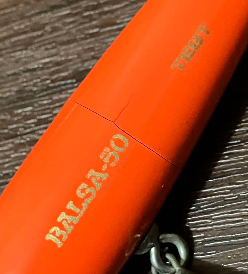 オールドバルサ50 ホッツィートッツィー　2フック　単色　ソリッド