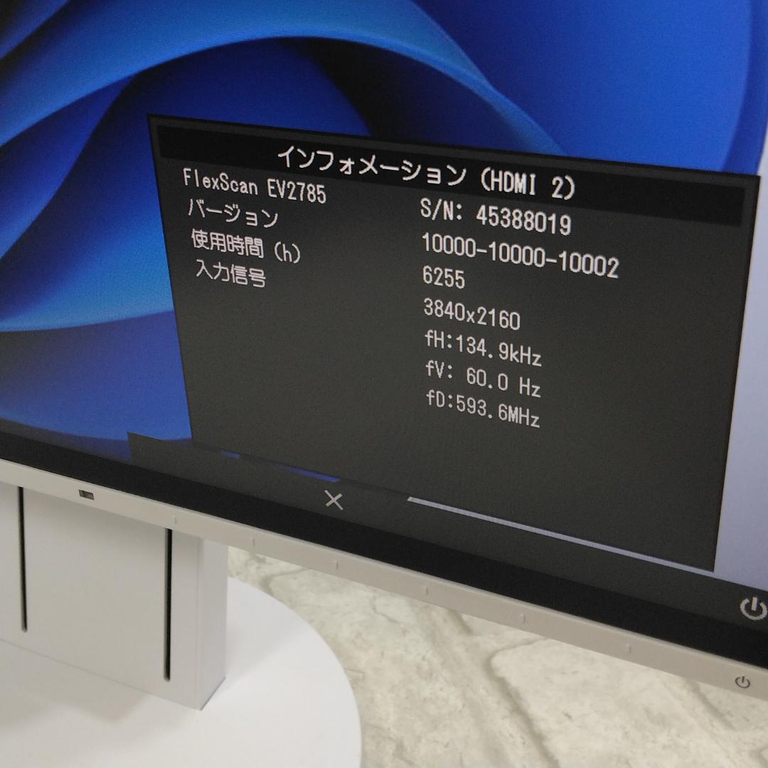 EIZO FlexScan EV2785 27型4K液晶モニター 中古動作品
