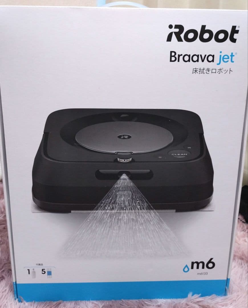 極美品iRobot Braava jet m6m6133ブラック 床拭きロボット