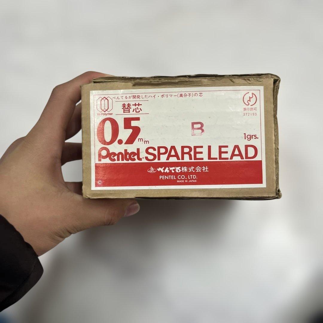 廃盤 pentel spare lead 0.5mm 12ダース