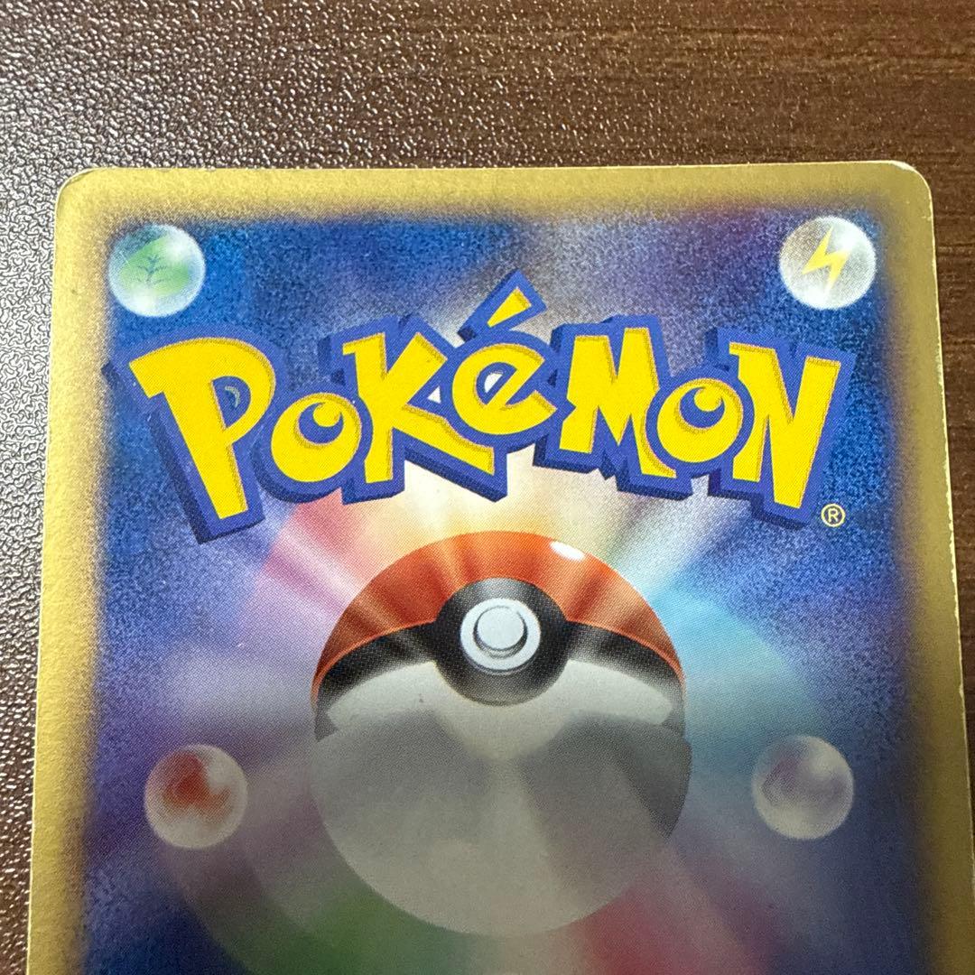 ポケモンカード ポケカ エンテイ ⭐︎ スター 金の空、銀の海 019/106