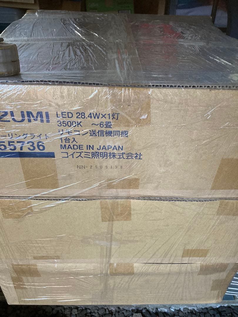 Panasonic LEDシーリングライト LSEB1199 3個