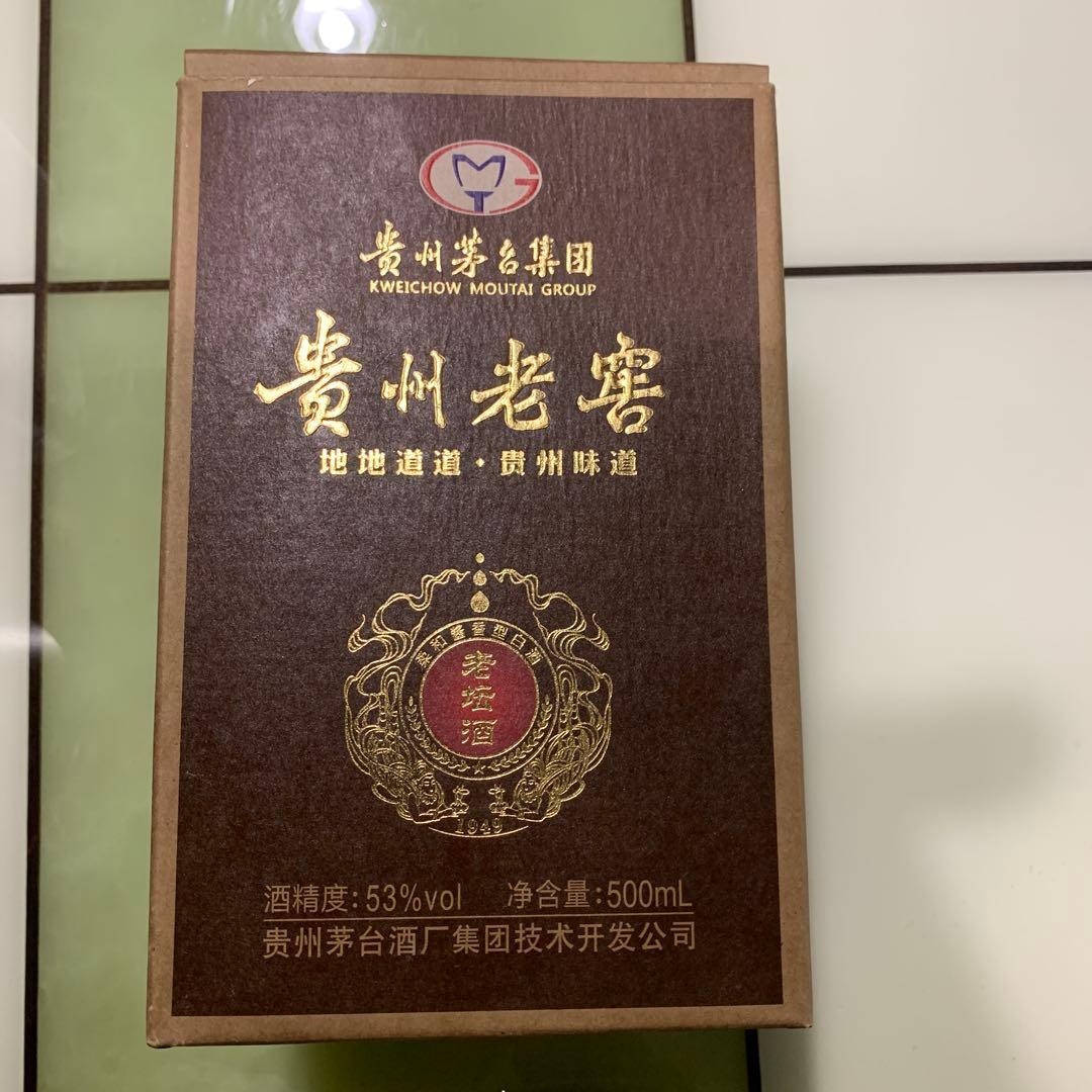 【未開封】贵州茅台集团　贵州老窖　酒精度53%