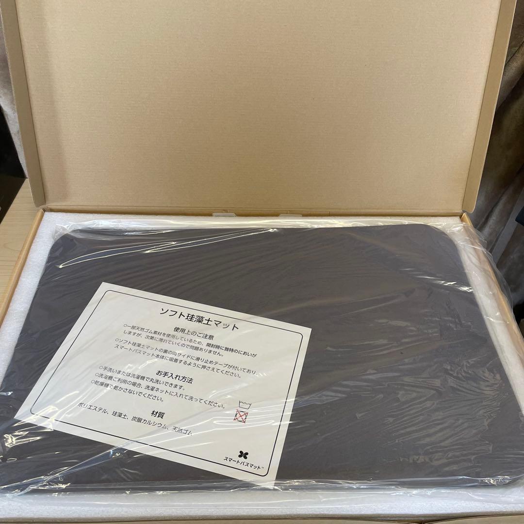 issin イッシン　スマートバスマット　SBM22U01LJ　S1189