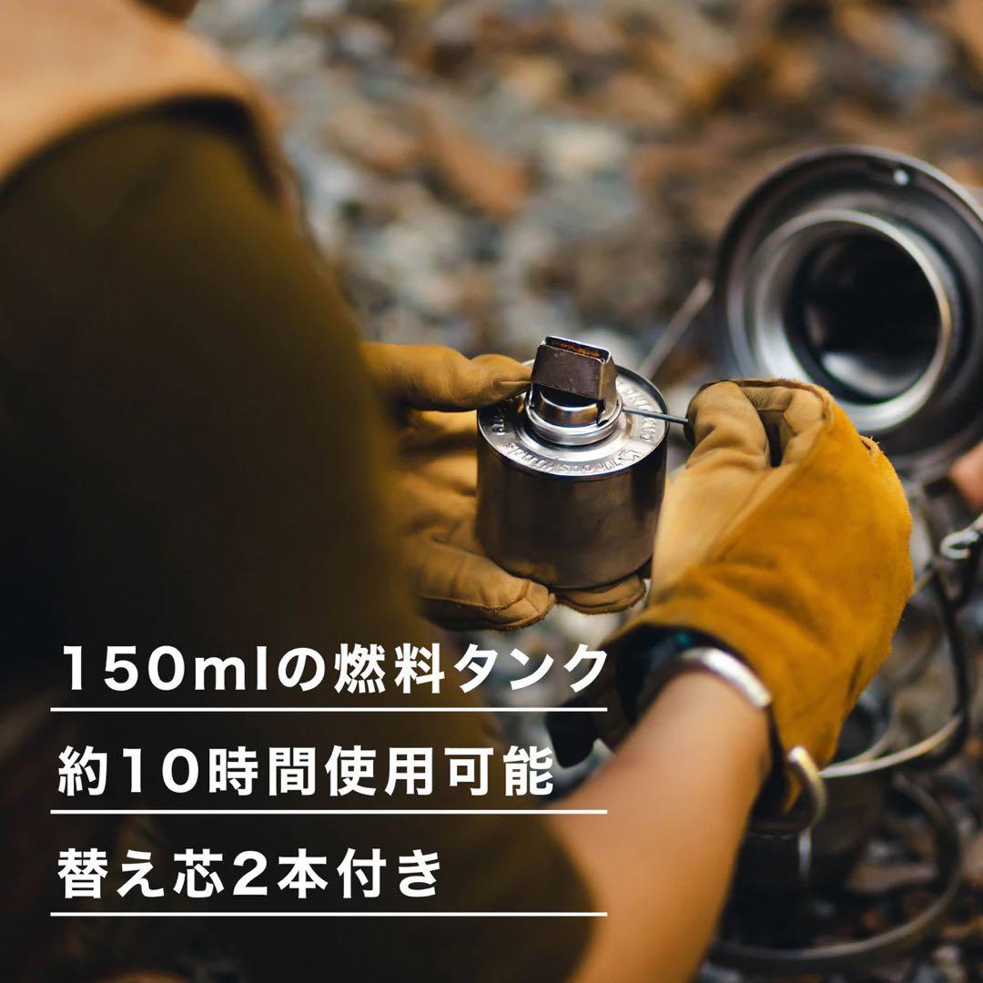 ThousWinds レイルロードランタン　純正交換用ホヤ付属