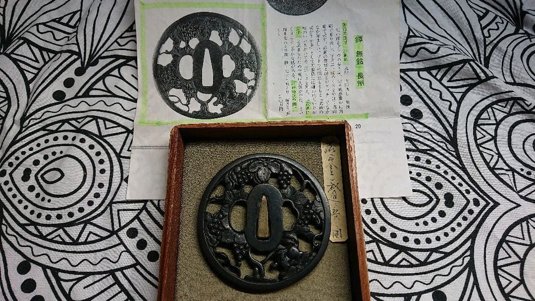 【鑑定書、共箱有】鐔 鍔 無銘 長州 葡萄栗鼠図 刀装具