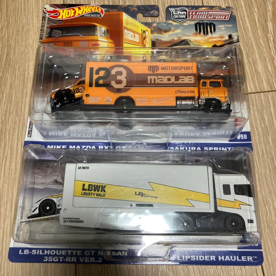 ホットウィール　チームトランスポート　2台セット　新品未開封