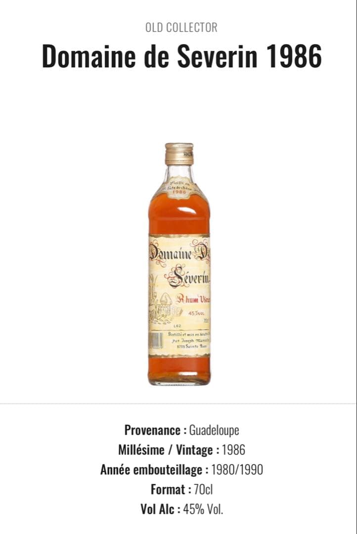 Domaine de Severin 1986 70cl 45% ラム酒