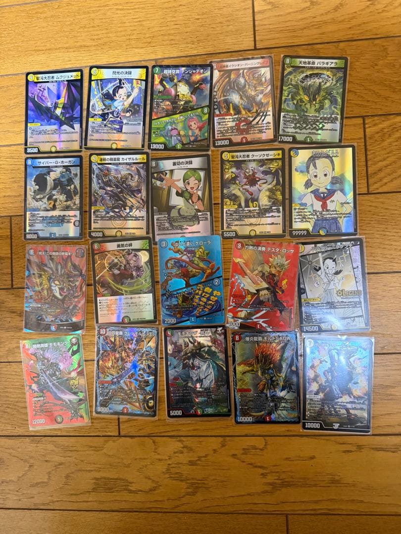 デュエルマスターズ 引退品
