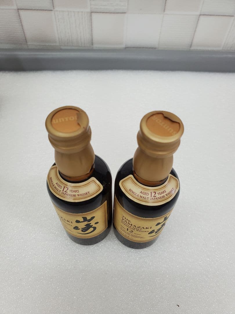 山崎ウイスキー50ml 3本セット