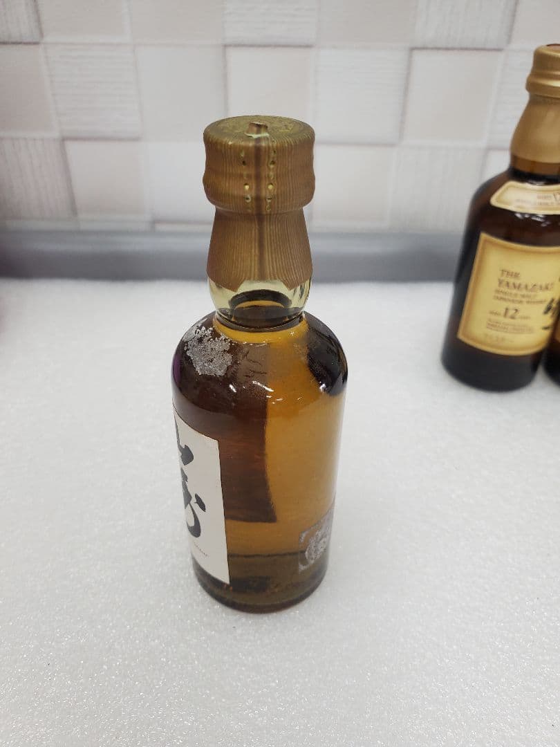 山崎ウイスキー50ml 3本セット