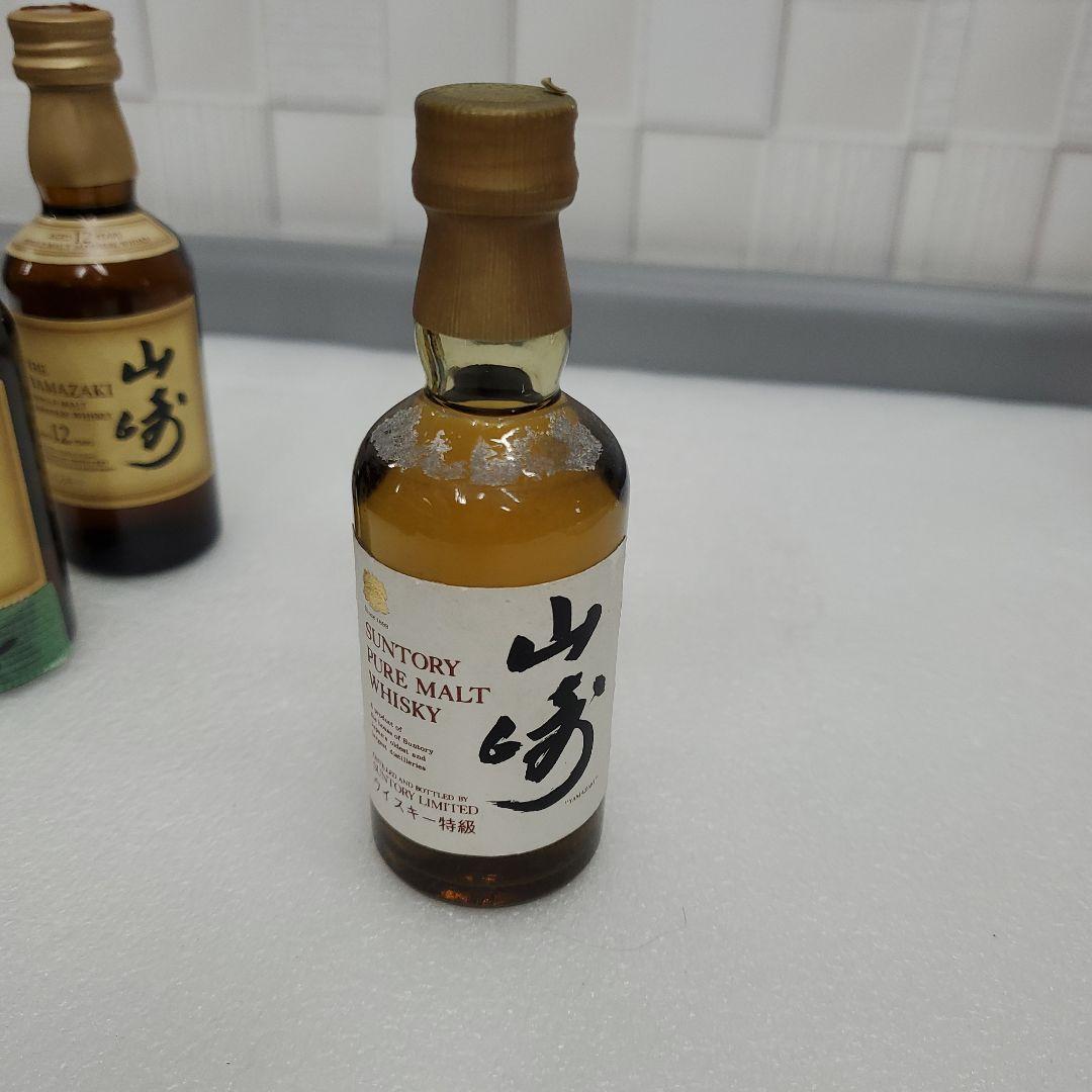 山崎ウイスキー50ml 3本セット