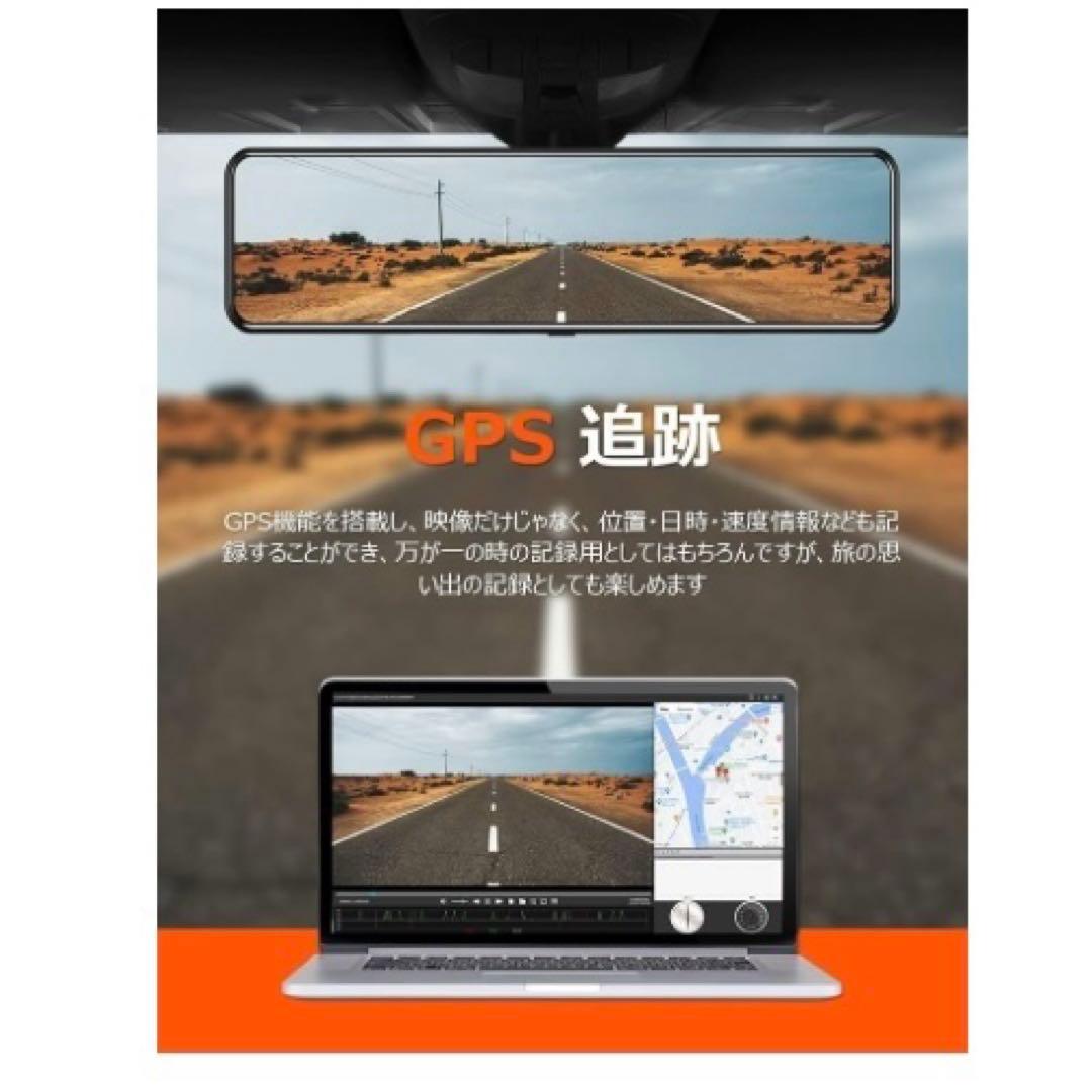 新品　ドライブレコーダー ミラー型　VANBARドラレコ 前後 BSD運転補助