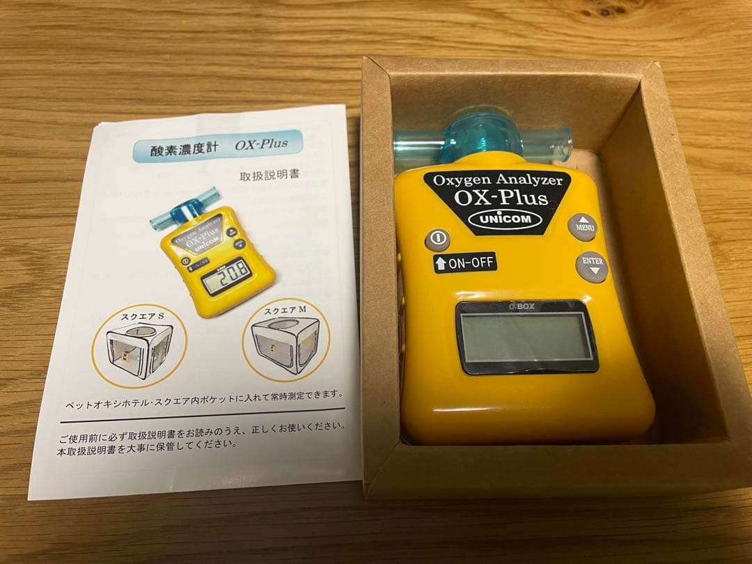 ペット用酸素濃縮器＋酸素濃度計＋酸素ハウス