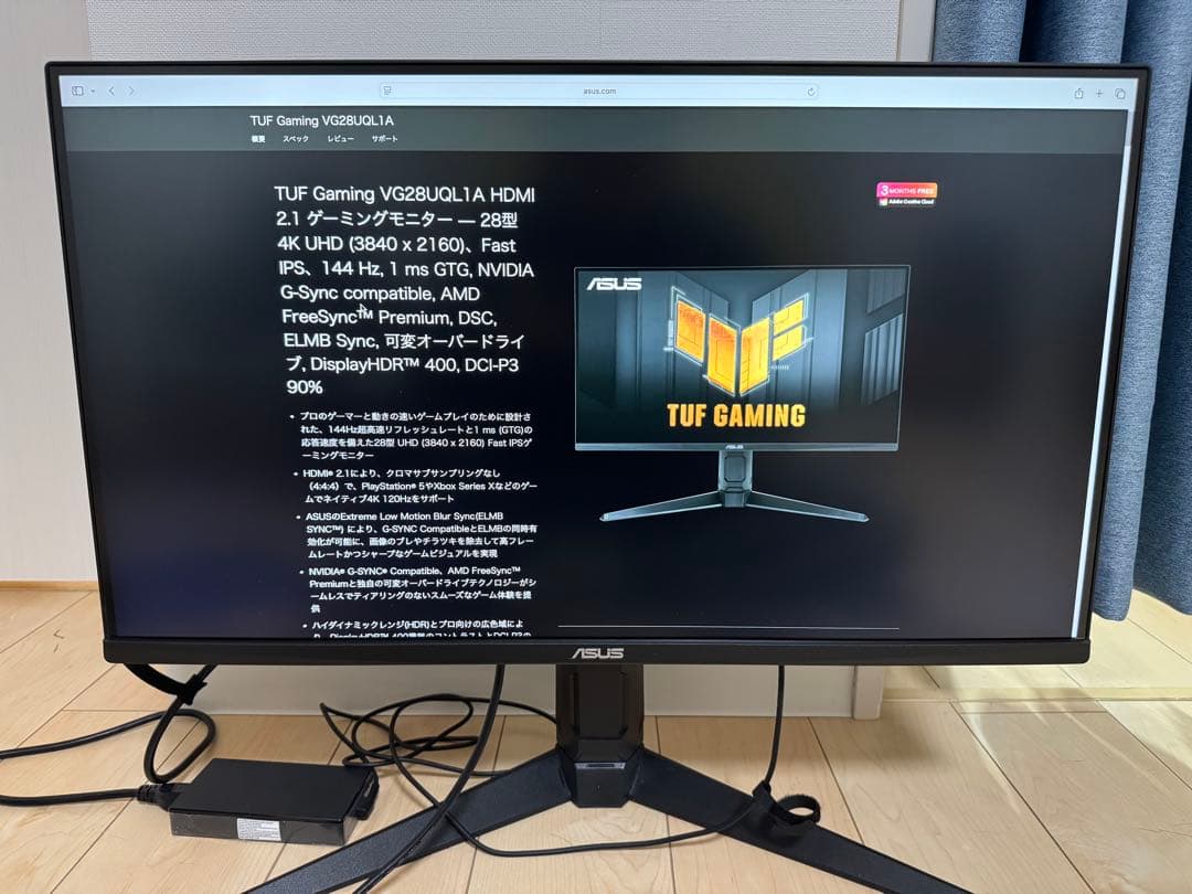 ASUSゲーミングモニタ VG28UQL1A 4K 144Hz HDMI2.1