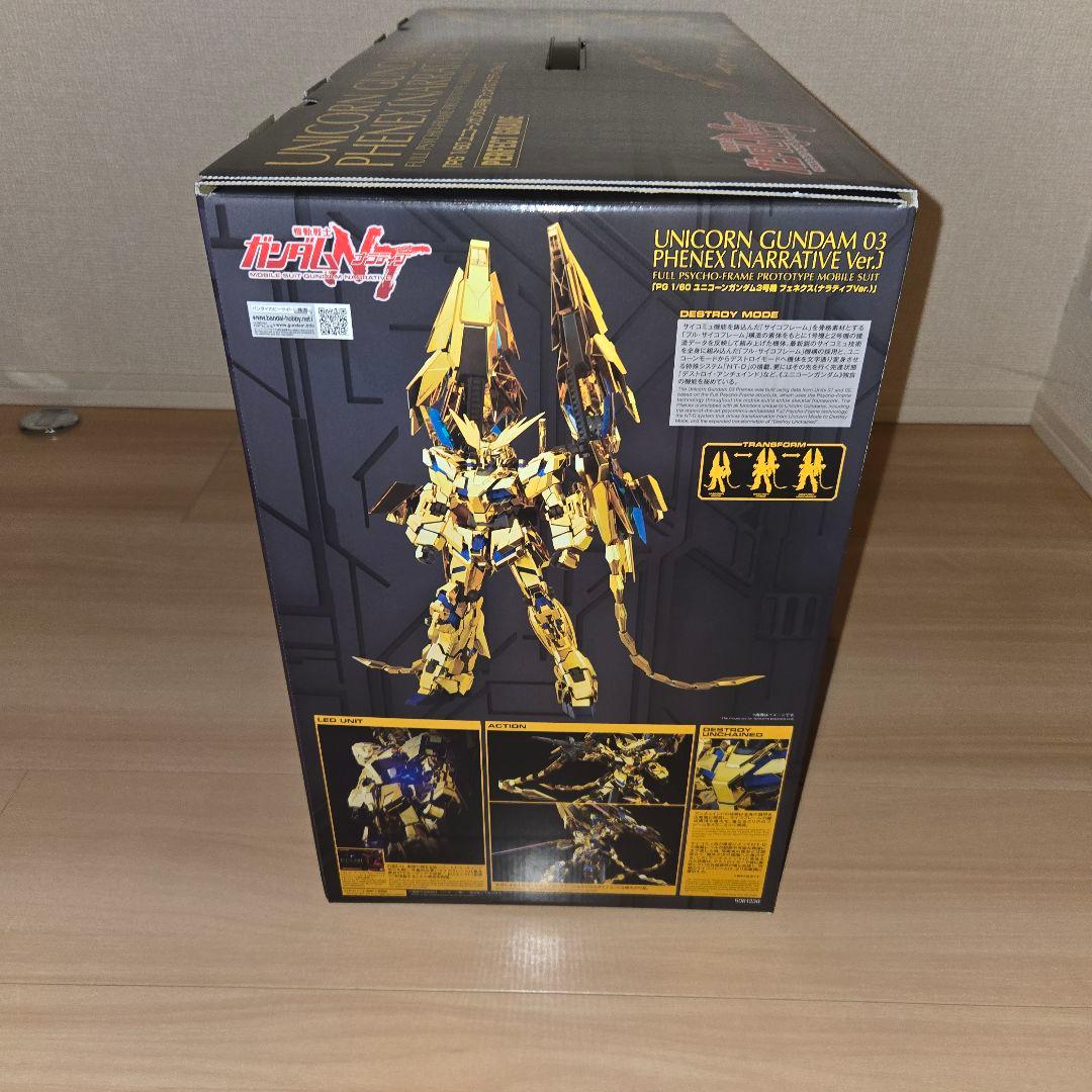 ＰＧ ユニコーンガンダム３号機 フェネクス NARRATIVE Ver.