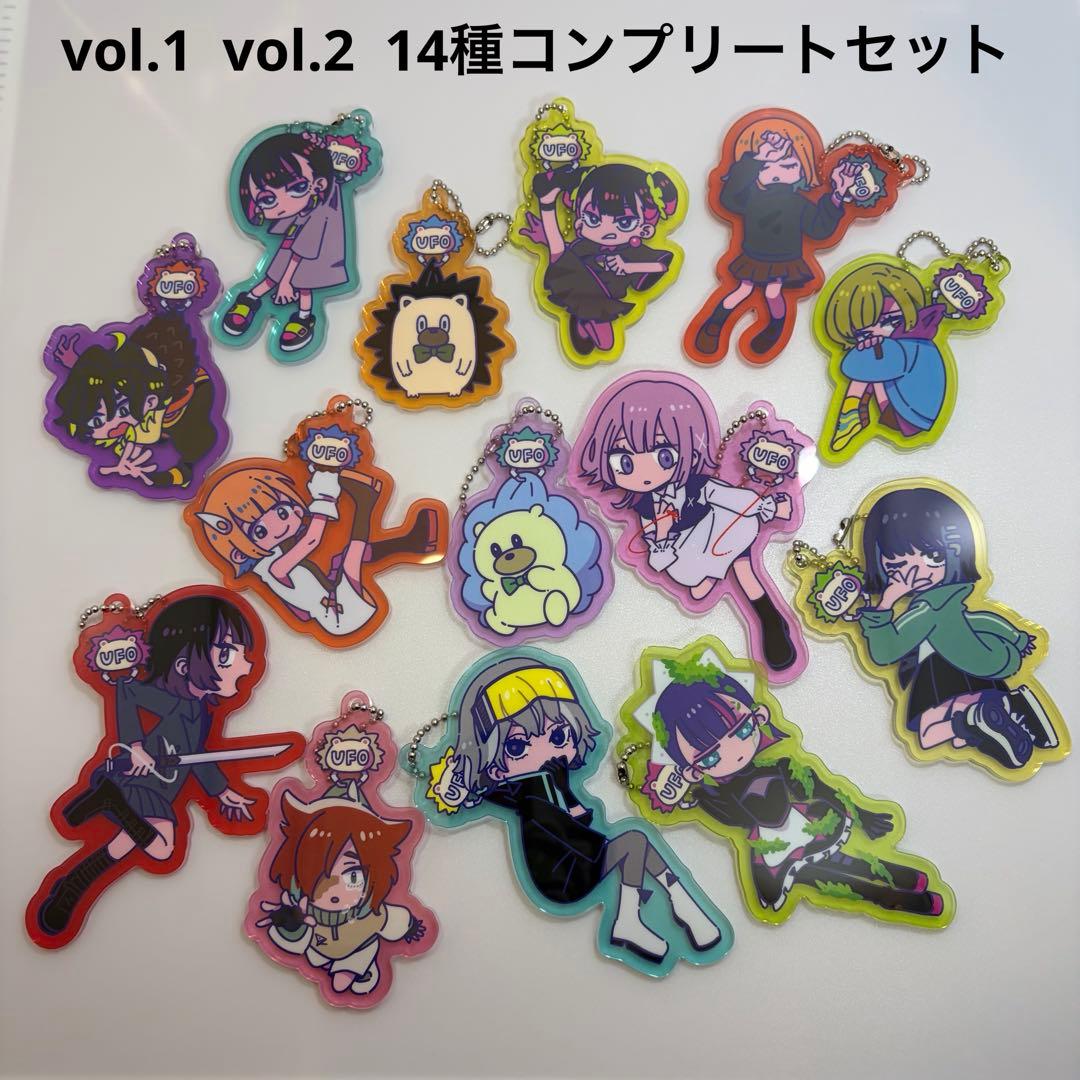 14種コンプリート ずっと真夜中でいいのに。 UFOつままれアクリルキーチェーン