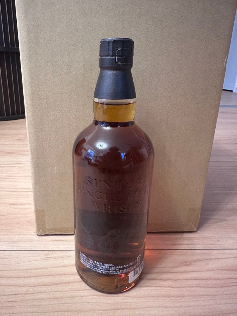 山崎リミテッドエディション　2016 ウイスキー