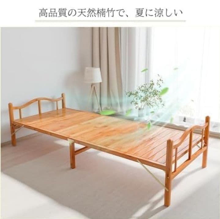 折りたたみベッド ベッド コンパクト収納 ベッドフレーム 天然竹製 つ176