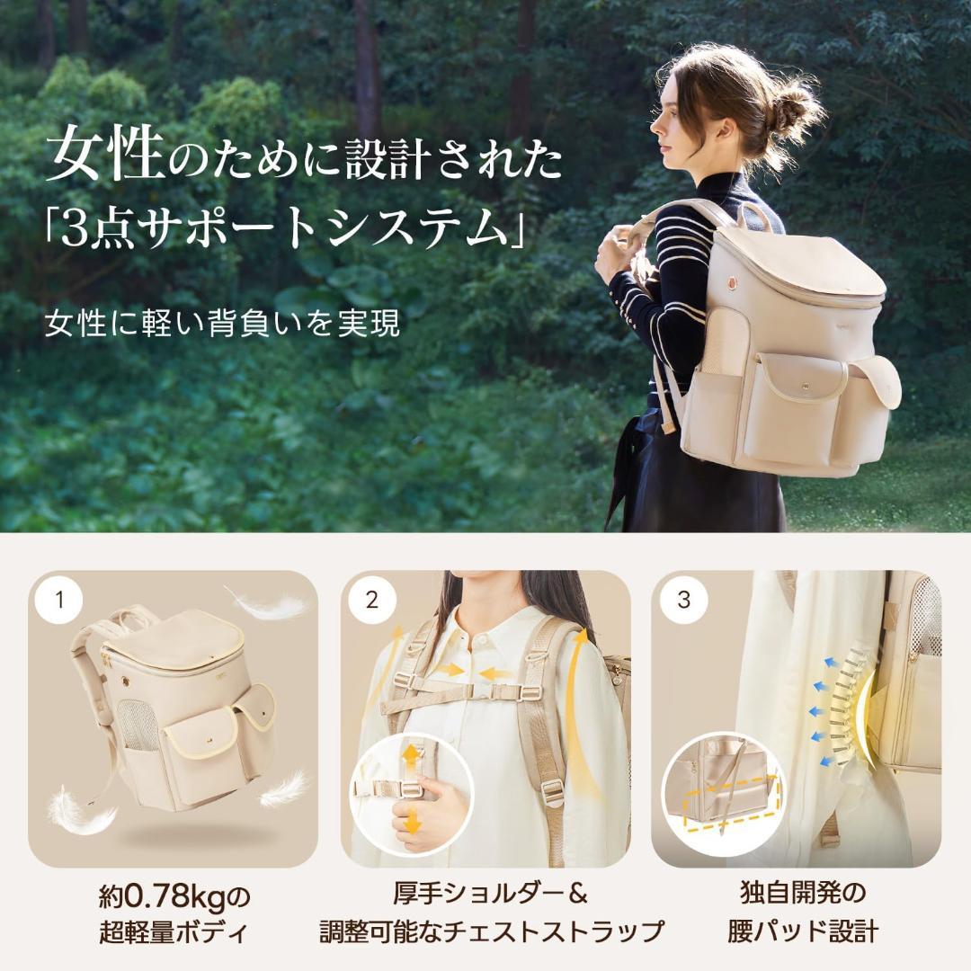 PETTENA HIYORI ペット用 キャリーバッグ リュック 犬 猫 ウサギ