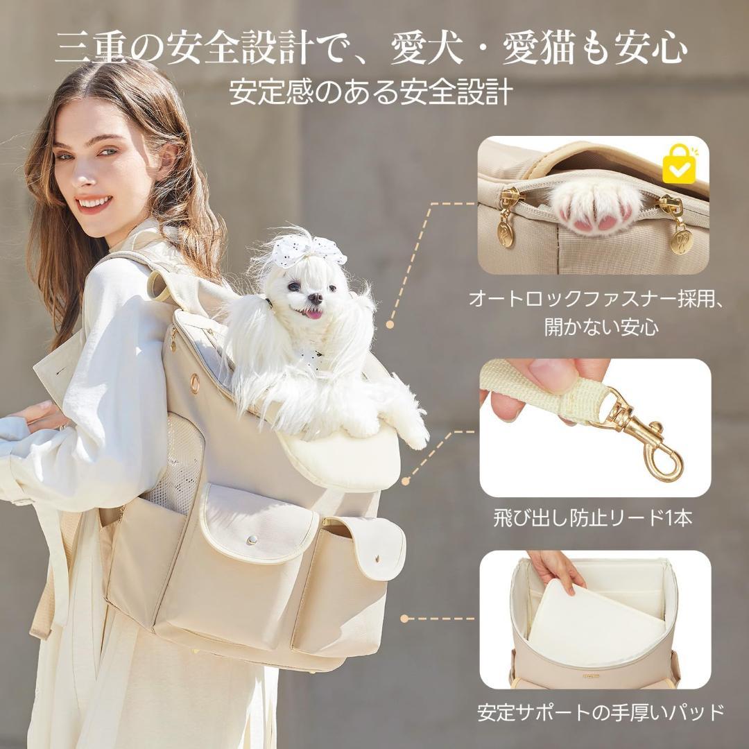 PETTENA HIYORI ペット用 キャリーバッグ リュック 犬 猫 ウサギ