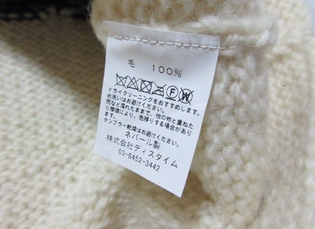 macmahon knitting mills Flowers ニット フラワー